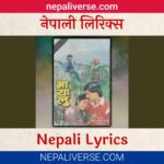 Ko Hola Mero Mayalu Lyrics - Asha Bhosle