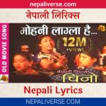 Mohani Lagla Hai Lyrics