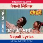 Pahadako Mathi Mathi Lyrics - Narayan Gopal & Asha Bhosle