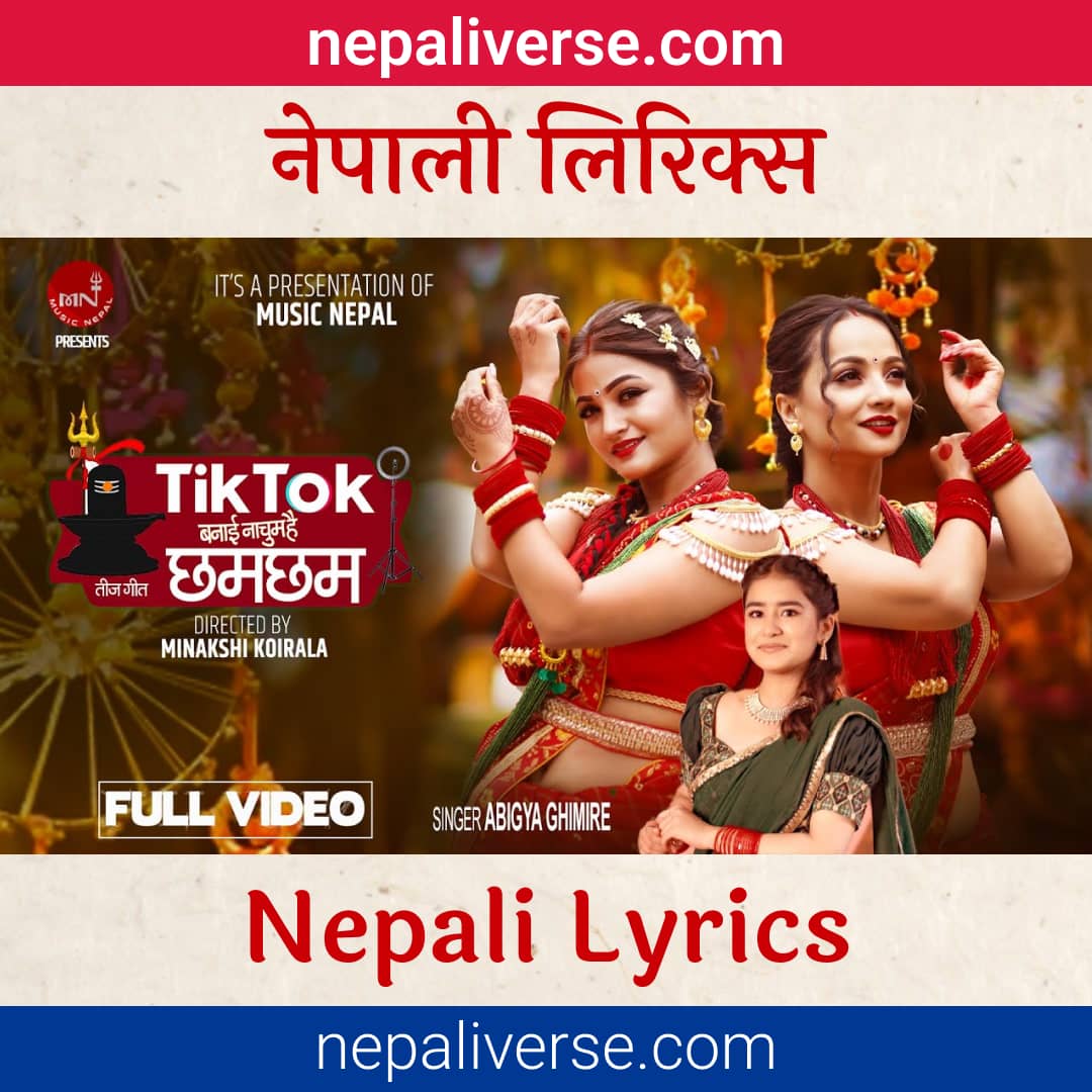 TikTok Banai Nachum Lyrics – Abhigya Ghimire